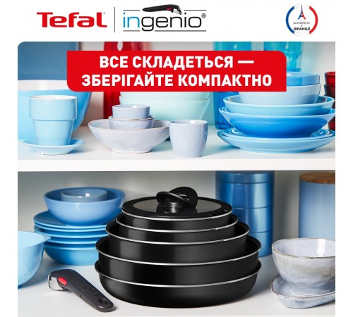 Набір посуду Tefal Ingenio Easy Cook&Clean 5 предметів (L1539543)