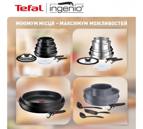 Набір посуду Tefal Ingenio Easy Cook & Clean 3 предмети (L1549013)