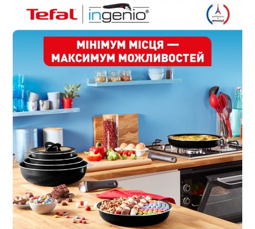 Набір посуду Tefal Ingenio Easy Cook & Clean 3 предмети (L1549013)