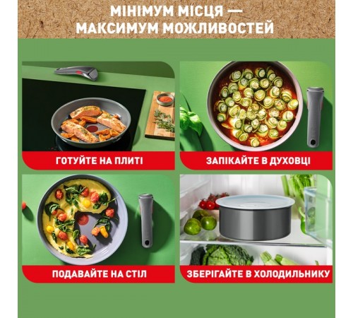 Набір посуду Tefal Ingenio Renew 3 предмети (L2609502)