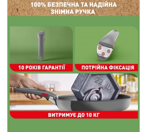 Набір посуду Tefal Ingenio Renew 3 предмети (L2609502)