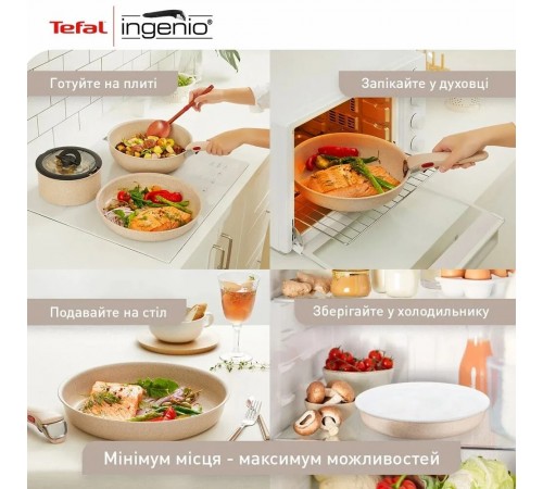 Набір сковорідок Tefal Ingenio Delight 3 предмети (L7839043)