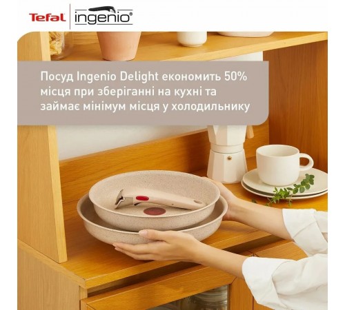 Набір сковорідок Tefal Ingenio Delight 3 предмети (L7839043)