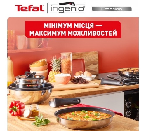 Набір посуду Tefal Ingenio Emotion 4 предмети (L8964S55)