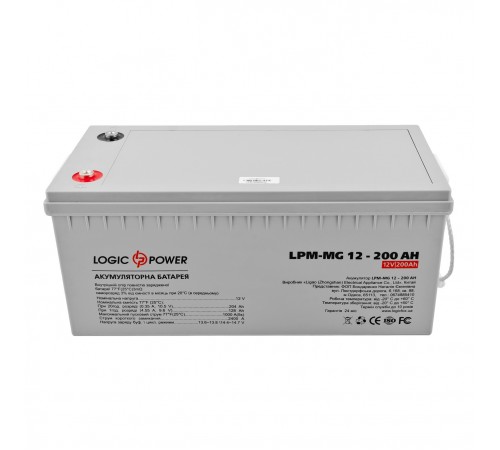 Акумуляторна батарея LogicPower 12V 200AH (LPM-MG 12 - 200 AH) AGM мультигель Акумуляторна батарея LogicPower 12V 200AH (LPM-MG 12 - 200 AH) AGM мультигель