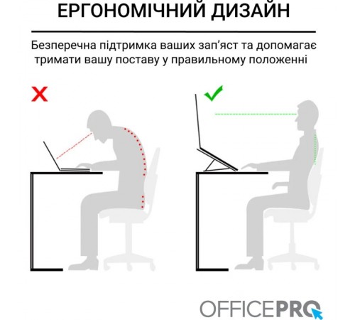 Підставка для ноутбука OfficePro LS320S