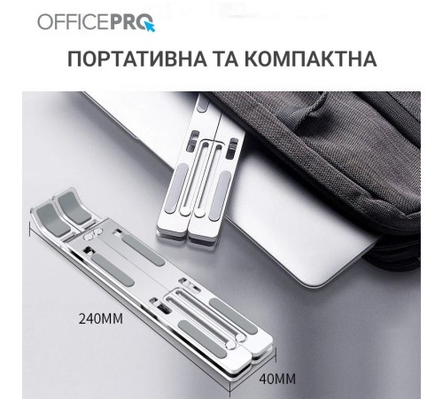 Підставка для ноутбука OfficePro LS320S