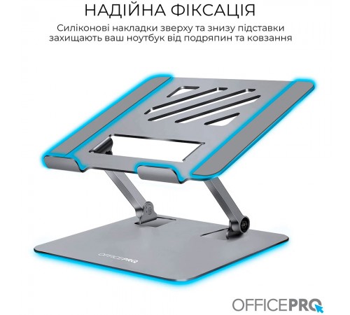 Підставка для ноутбука OfficePro LS797G