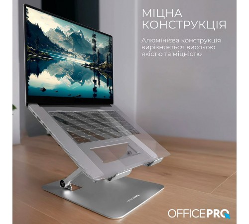 Підставка для ноутбука OfficePro LS797G
