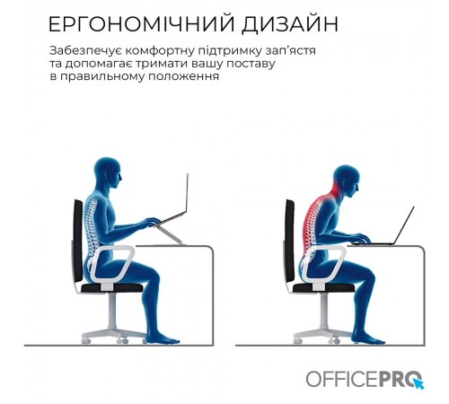 Підставка для ноутбука OfficePro LS797G