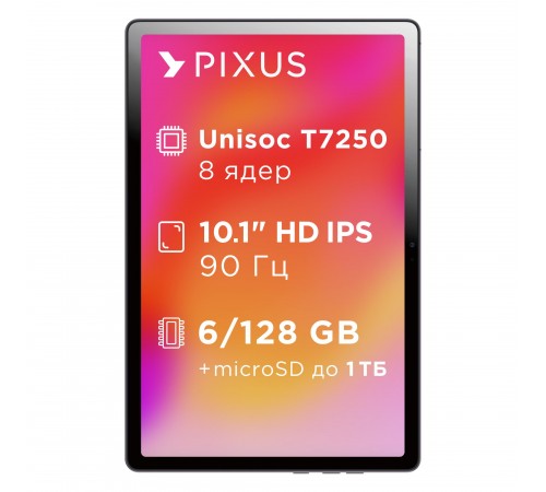 Планшет Pixus Line NEW 6/128GB 4G Dual Sim Grafite
