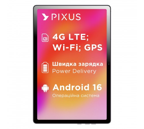 Планшет Pixus Line NEW 6/128GB 4G Dual Sim Grafite