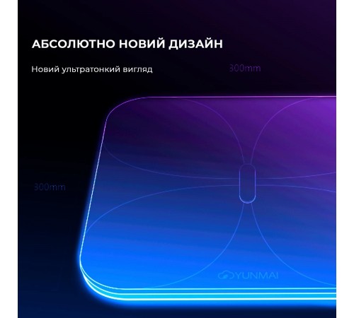 Ваги підлогові Yunmai Pro Black (M1806CH-BK)