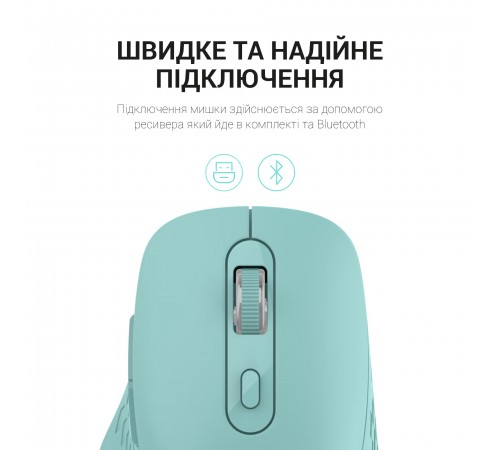 Миша бездротова OfficePro M230M Mint