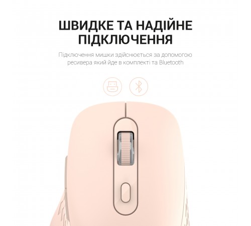 Миша бездротова OfficePro M230P Pink