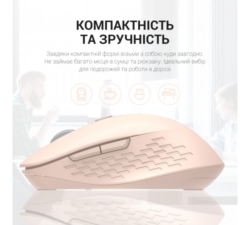 Миша бездротова OfficePro M230P Pink