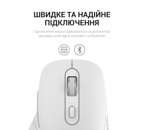 Миша бездротова OfficePro M230W White