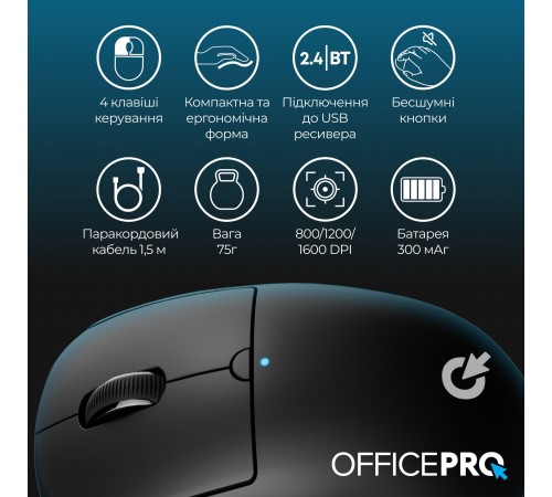 Миша бездротова OfficePro M307B Black