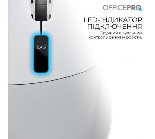 Миша бездротова OfficePro M398G Gray