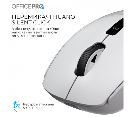 Миша бездротова OfficePro M398G Gray