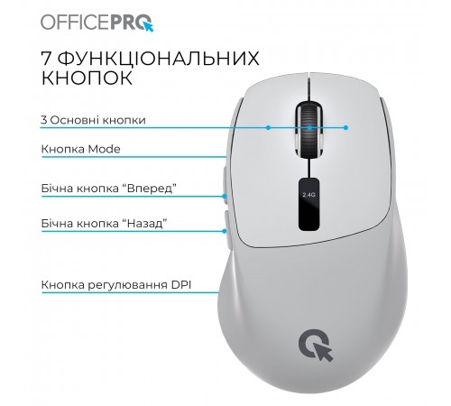 Миша бездротова OfficePro M398G Gray