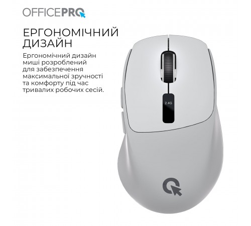 Миша бездротова OfficePro M398G Gray