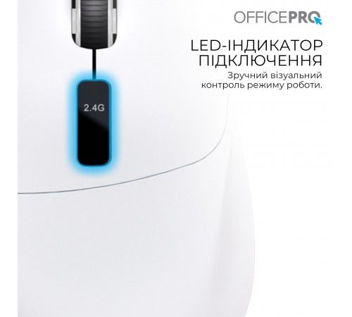 Миша бездротова OfficePro M398W White