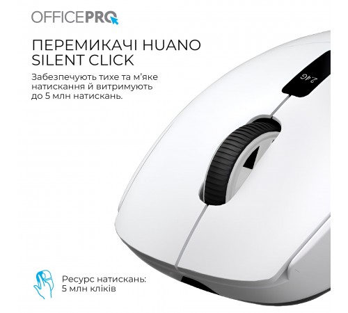 Миша бездротова OfficePro M398W White