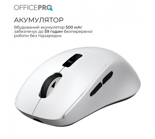 Миша бездротова OfficePro M398W White