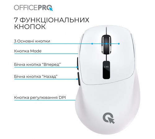 Миша бездротова OfficePro M398W White