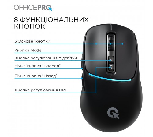 Миша бездротова OfficePro M468B Black