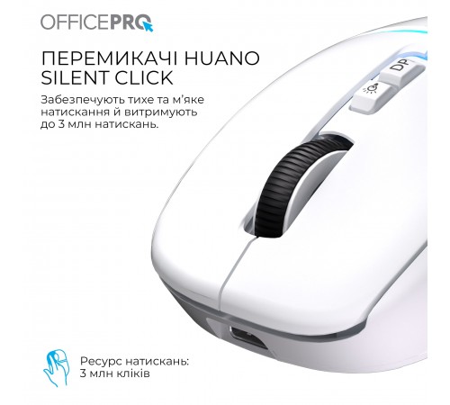 Миша бездротова OfficePro M468W White