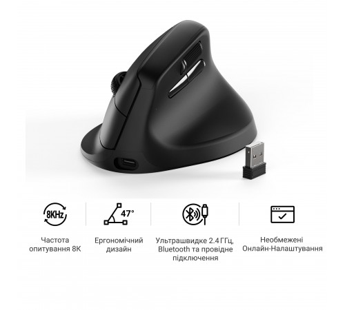 Миша бездротова Keychron M5 WL Black (M5-A23)