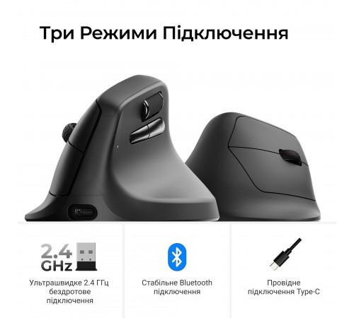Миша бездротова Keychron M5 WL Black (M5-A23)
