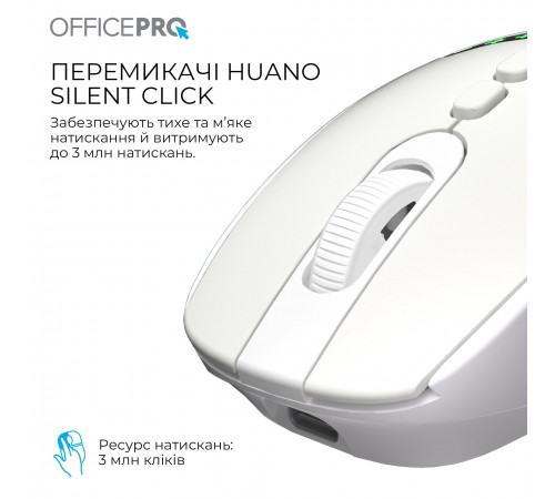 Миша бездротова OfficePro M520W White