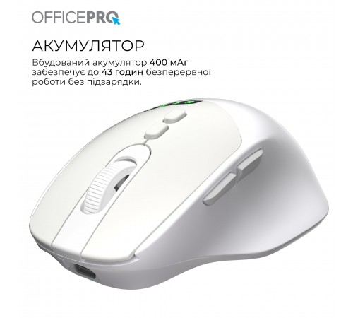 Миша бездротова OfficePro M520W White