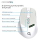 Миша бездротова OfficePro M520W White