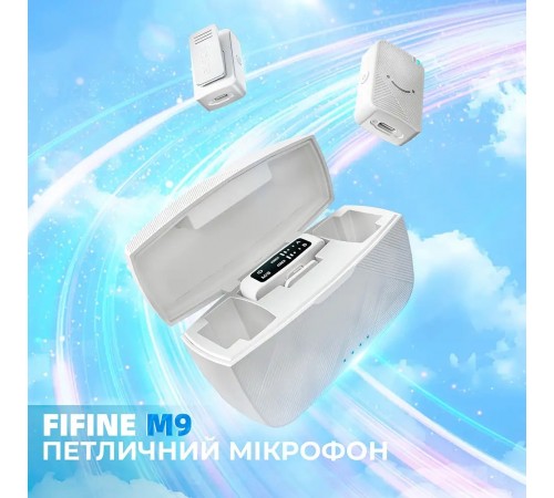 Мікрофон Fifine M9W White