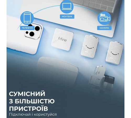 Мікрофон Fifine M9W White