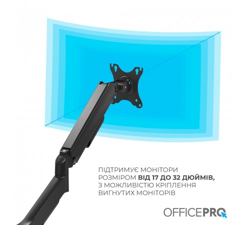 Кронштейн OfficePro MA431B 17-32" Black (VESA100х100)