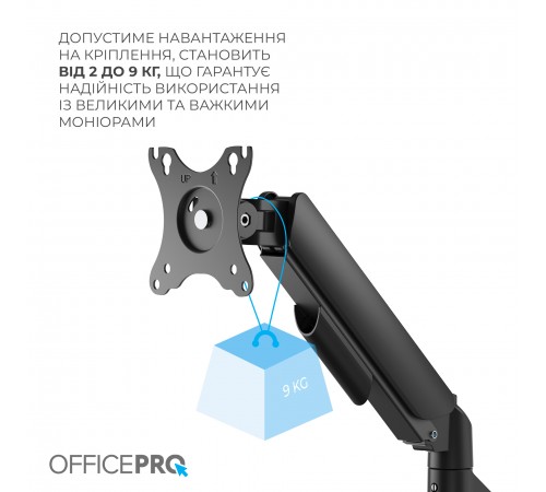 Кронштейн OfficePro MA431B 17-32" Black (VESA100х100)