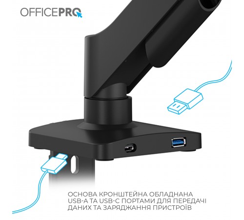 Кронштейн OfficePro MA431B 17-32" Black (VESA100х100)