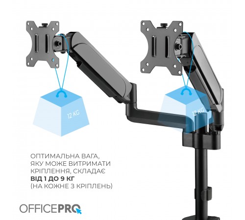 Кронштейн OfficePro MA722B 17-32" Black (VESA100х100)