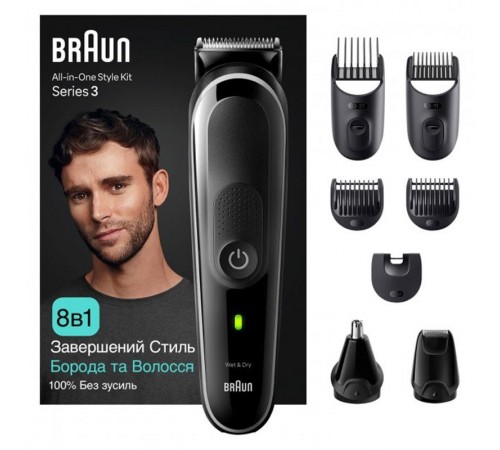 Тример Braun MGK 3440