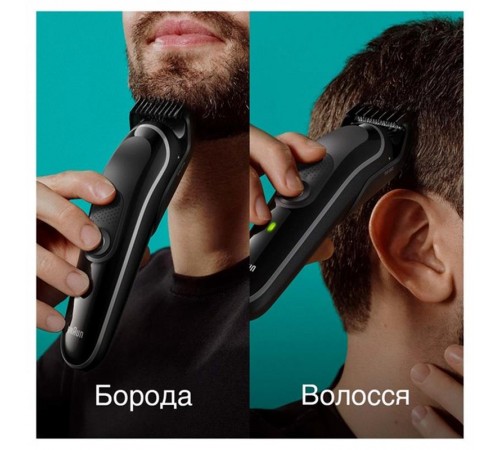 Тример Braun MGK 3440