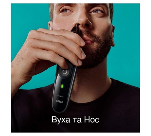 Тример Braun MGK 3440