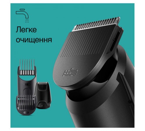 Тример Braun MGK 3440