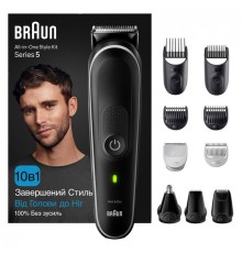 Тример Braun MGK 5440