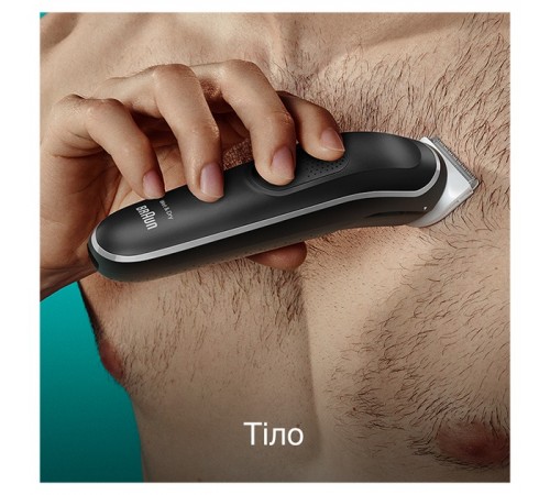 Тример Braun MGK 5440