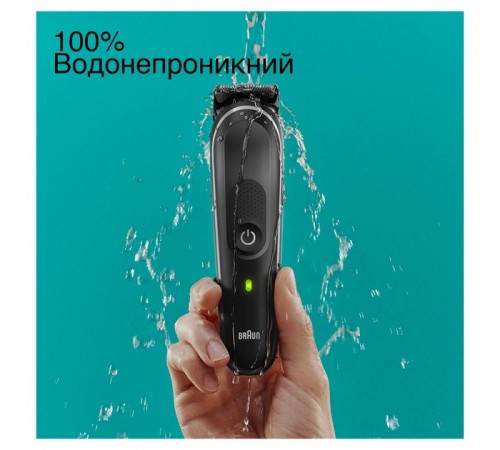 Тример Braun MGK 5440